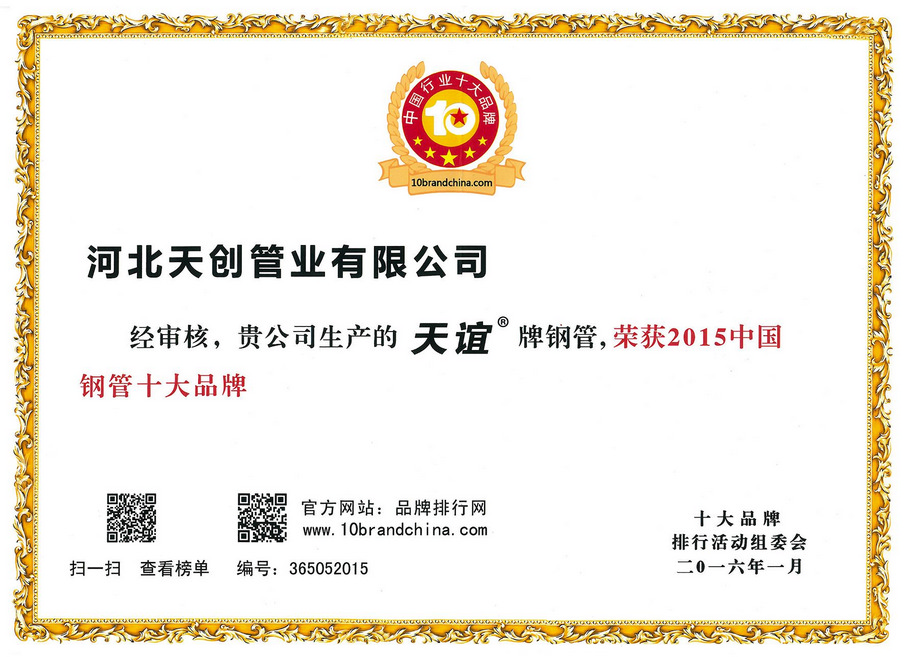 河北尊龙凯时人生就是博新材料科技有限公司